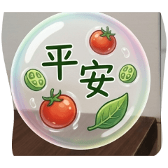 vegetable daily life term 1