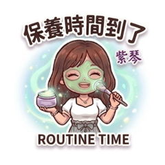 紫琴美容貼圖