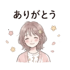 Riri's Just Chillin'