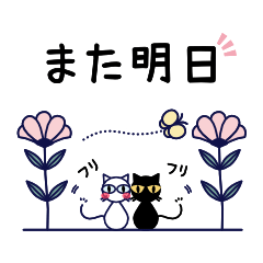 Cat Shirokuro. Navy blue.