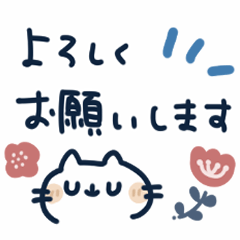 北欧✳︎白猫ちゃんスタンプ【敬語】