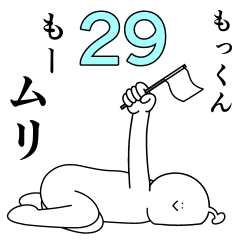 Mokkun is happy.29