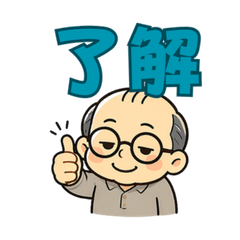 BigText Chibi Oyaji Gensan Short Phrases