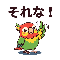 Quick Reply Parrot Stickers