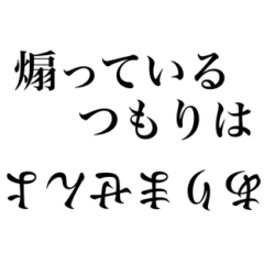 セカイ ガ マワル