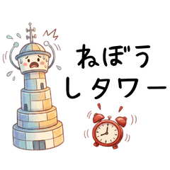 諧音梗萬用貼圖：可愛療癒日常