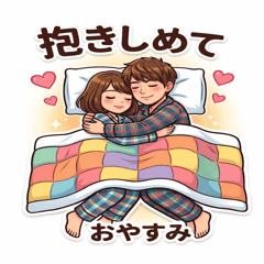 Mai-chan's Snuggly Good...