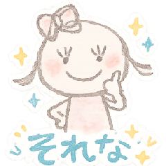 Little Scribble Friends