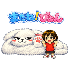 Fute Usagi Together!