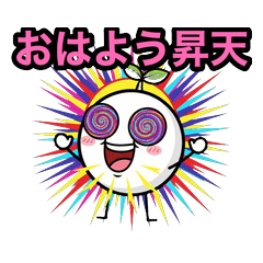 Nojiru-san Greetings