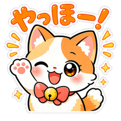 NyanBurst：可愛三花貓情感貼圖