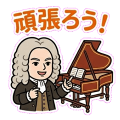 Yurukawa Legends: George Frideric Handel