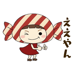 Candy Girl: Kansai Dialect Responses