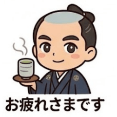 Hanbei Polite Phrases