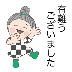 Honorific sticker of the aunty