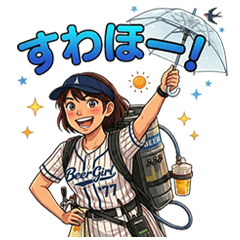 東京大好きビア娘（むす）の乾杯スタンプ