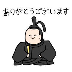 Tokugawa(honorific)