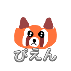 lesser panda stamp