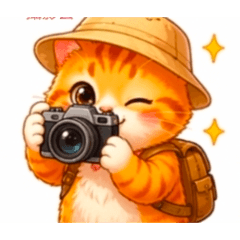 胖吉貓的問候
