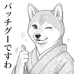 柴犬小姐的復古搞笑貼圖