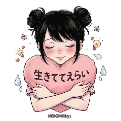 Yami-Kawaii Life: Adorably Broken