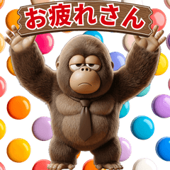 毎日使える気遣いゴリラのギャグ日常編