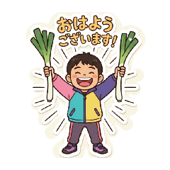Stickers of a boy hold a delicious leek