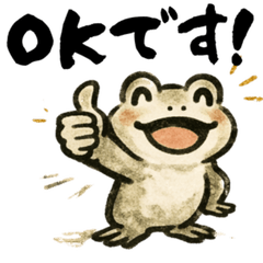 Quick Reply! Pyonky Polite Stickers 8