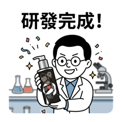 Keba love ur body&face美白修護乳