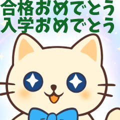 DaifukuCat Celebration & Praise Stickers