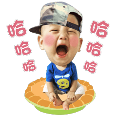 碩boy