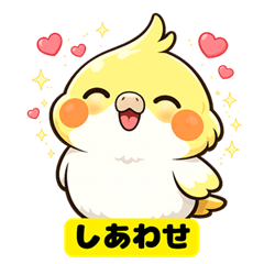 Very Cute Cockatiel Daily Stickers