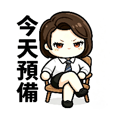 車車工作常用語3