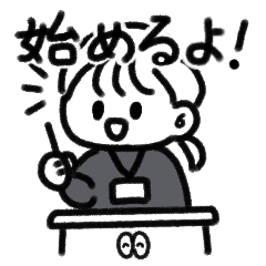 yurutto teacher stamp