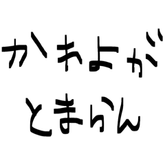 watashinowanko1