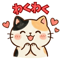 Heartwarming cat stickers 0621