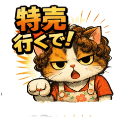 Auntie and uncle from the Kansai region