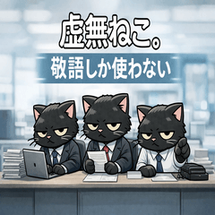 Void Cat: Surreal &  Black Cat Stickers8