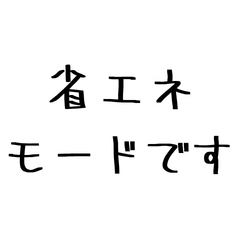 Tired Office Truth2(SLow Motivation Arc)