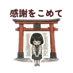 uiet Office Lady: Shrine Days