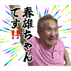 haruchan_20260418220033