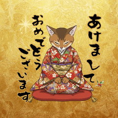 CAT  GOOD  Sticker108