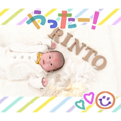 222RinRin
