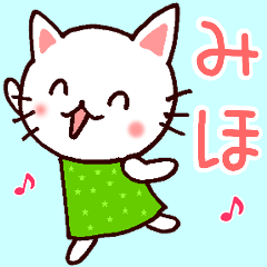 Miho cat name sticker