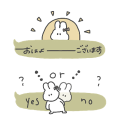 ゆるうさの省エネすたんぷ