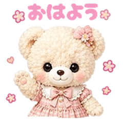 Cute Little Bear Morning Greetings