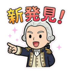 Yurukawa Legends: Captain James Cook