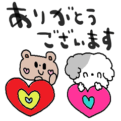 nenerinシンプル日常スタンプ122気遣い