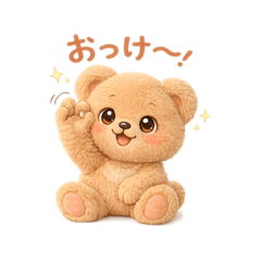Riddy Bear