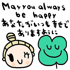 nenerinシンプル日常会話スタンプ106気遣い